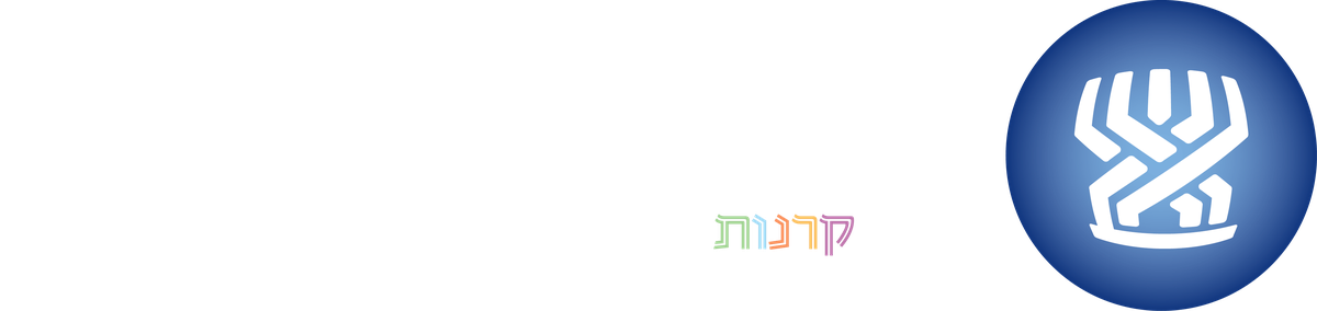 הביטוח הלאומי – אגף קרנות